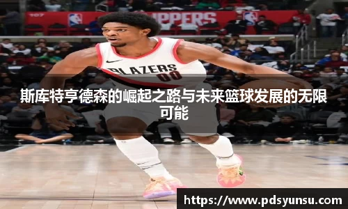 31399金沙娱场城在官网