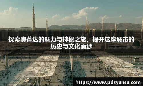 31399金沙娱场城在官网