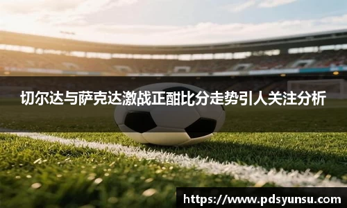 金沙娱场城