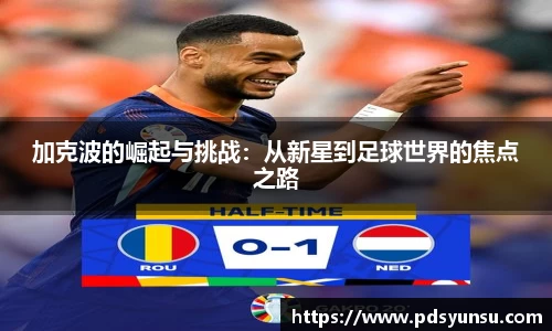 31399金沙娱场城网址