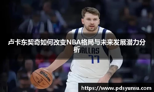 31399金沙娱场城网址