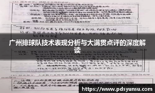 31399金沙娱场城网址