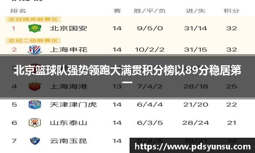 31399金沙娱场城网址