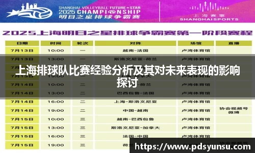 31399金沙娱场城网址