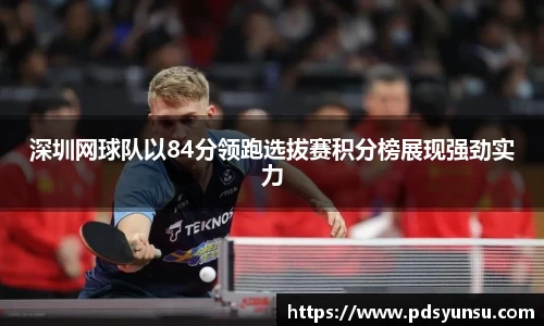 31399金沙娱场城网址