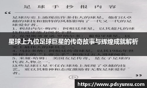 31399金沙娱场城网址