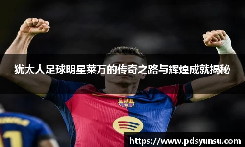 31399金沙娱场城网址